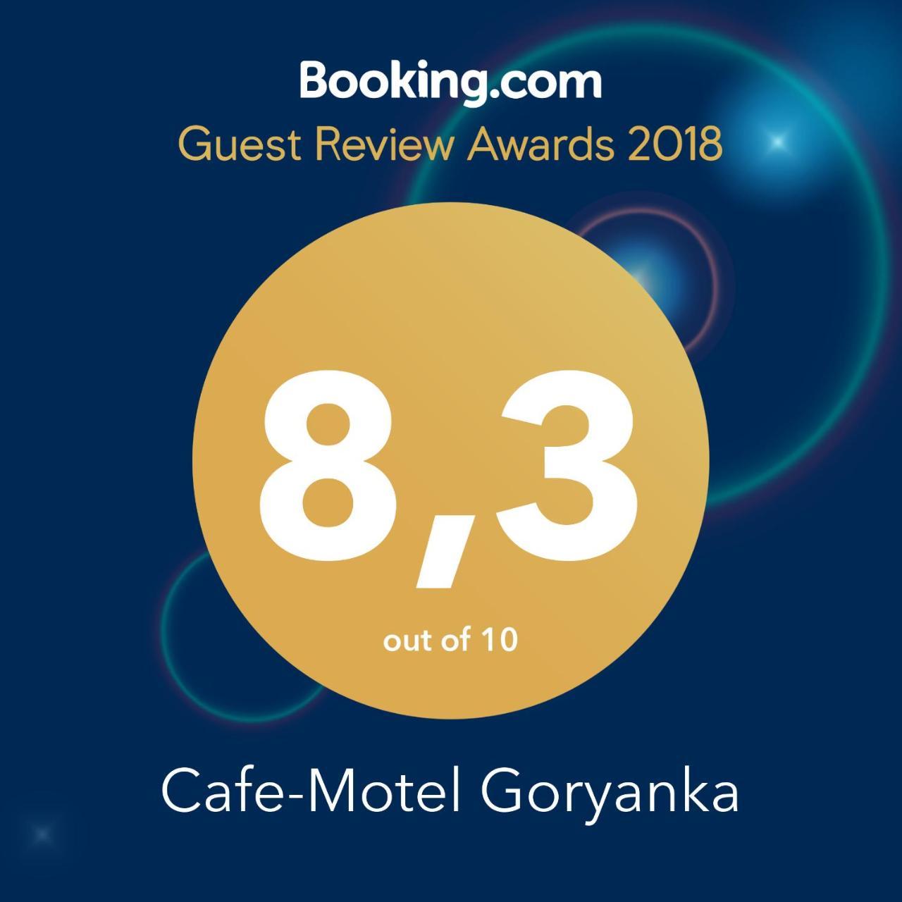 Cafe-Motel Goryanka Uzhhorod Exterior foto